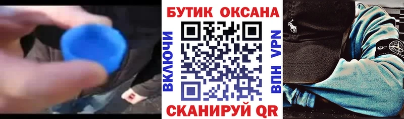 БУТИРАТ BDO  Купить где  Белорецк 