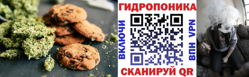Купить где  Белорецк  Печенье с ТГК конопля 