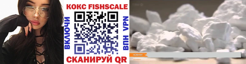 Купить закладки  Белорецк  КОКАИН Эквадор 