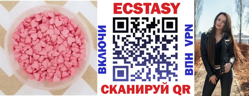 Купить закладки  Белорецк  ЭКСТАЗИ круглые 