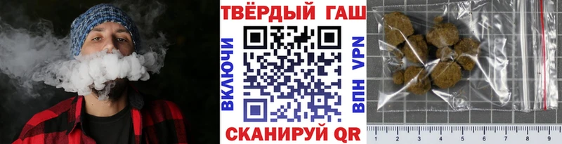 Купить  Белорецк  ГАШИШ ice o lator 