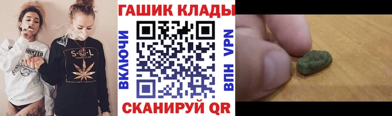 Гашиш 40% ТГК Белорецк