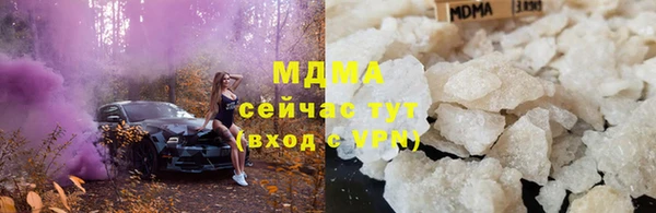 мдма Корсаков