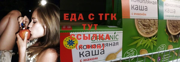 прущие грибы Костерёво