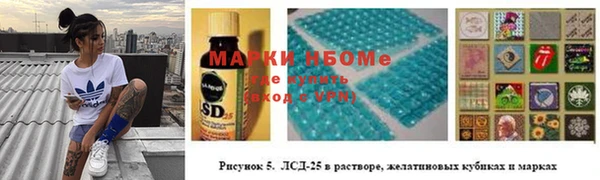 мдма Корсаков