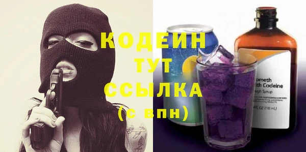 мефедрон Коряжма