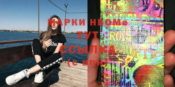 мдма Корсаков