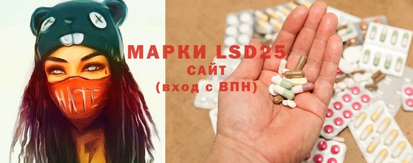 мефедрон Коряжма