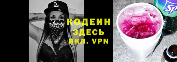 мефедрон Коряжма