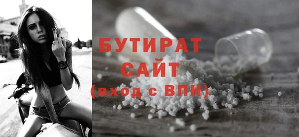 шишки Козельск