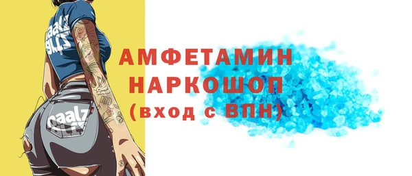 мефедрон Коряжма