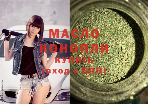 мдма Корсаков
