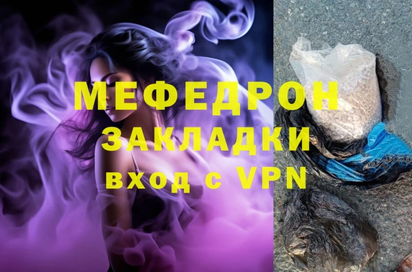 прущие грибы Костерёво