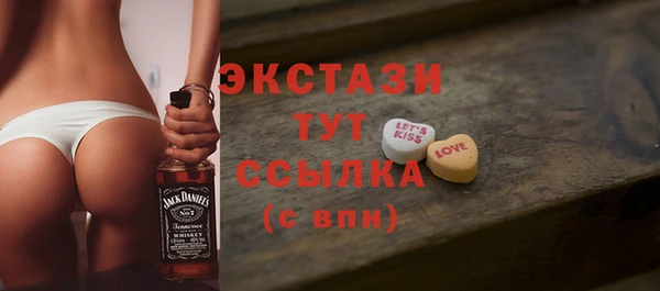 МДМА Козловка