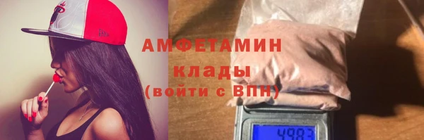 мефедрон Коряжма