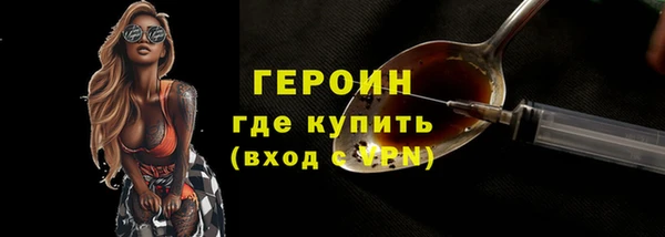 мефедрон Коряжма