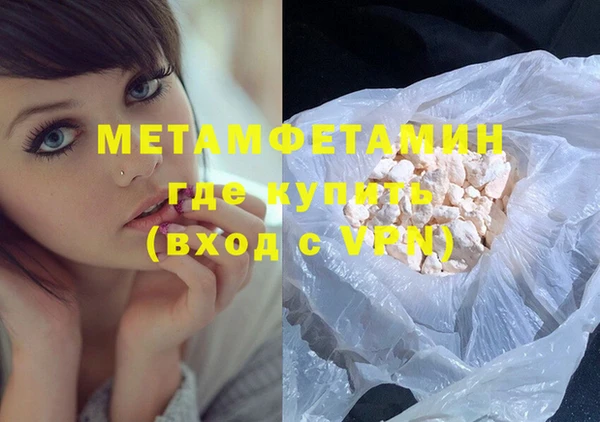 мефедрон Коряжма