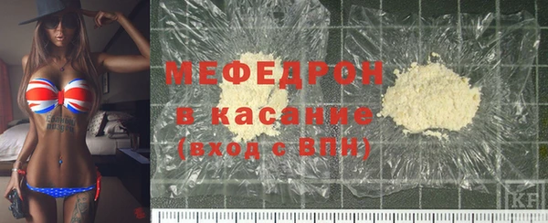 мефедрон Коряжма