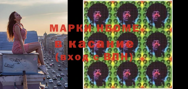 мдма Корсаков