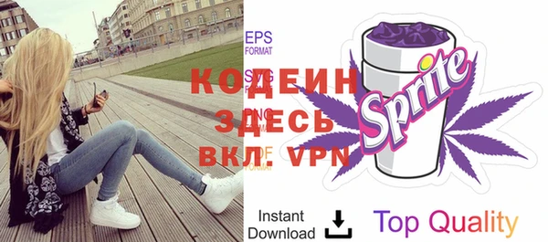 мефедрон Коряжма