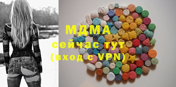 МДМА Козловка