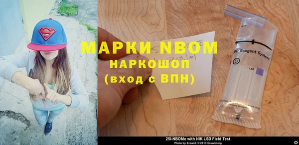 прущие грибы Костерёво