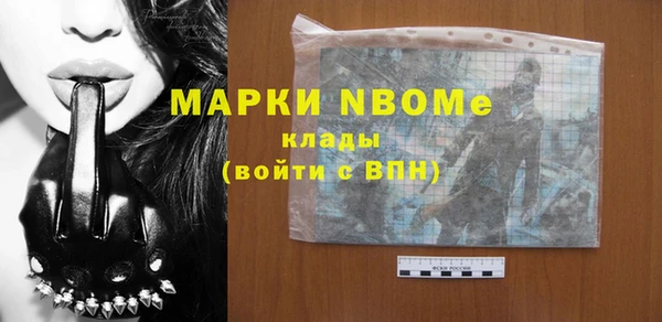 мефедрон Коряжма