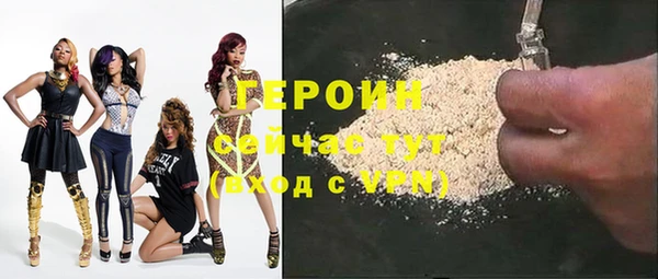 мдма Корсаков