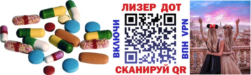 Купить где Белорецк ЛСД экстази ecstasy