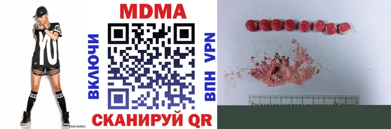 MDMA молли  Купить где  Белорецк 