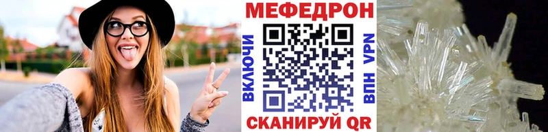 Купить  Белорецк  Меф мука 