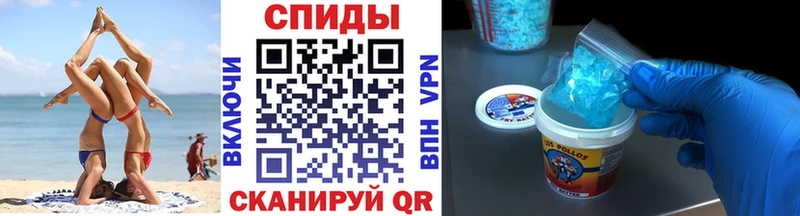 Купить закладки  Белорецк  МЕТАМФЕТАМИН пудра 