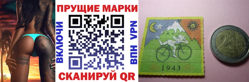 Наркотические марки 1500мкг Белорецк