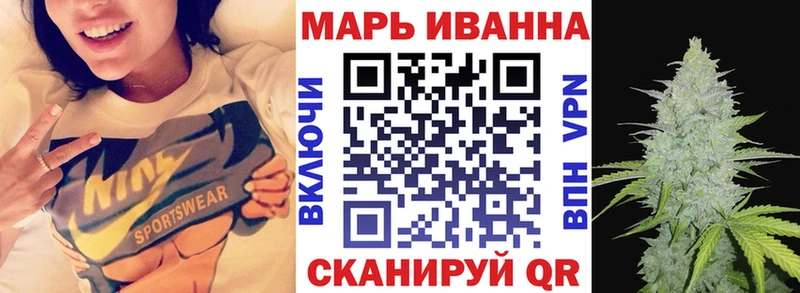 Купить закладки  Белорецк  Конопля сатива 